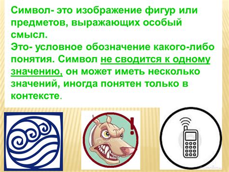 Значение фольклора в современной жизни