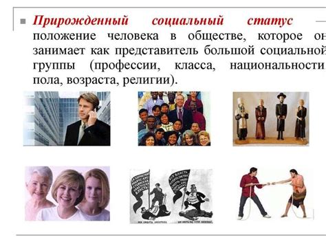 Идеалы простаковых скотининых в современном обществе
