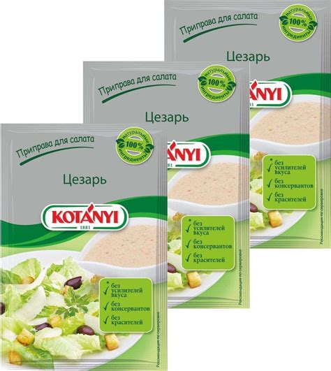 Идеальное сочетание специй для соления кеты с белым мясом