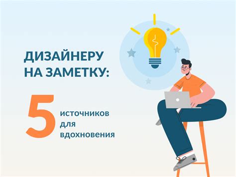 Идеи и вдохновение для дизайна покрашенного фатина