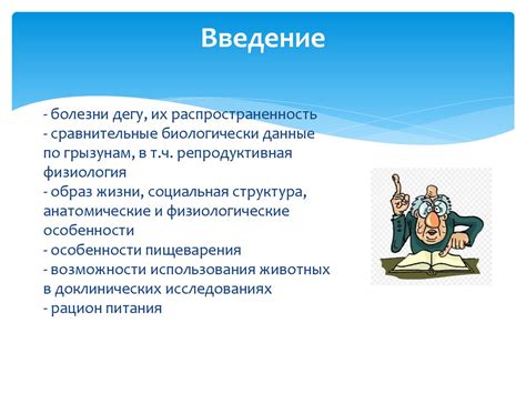 Изменение поведения и эмоционального состояния мужа