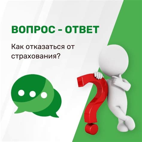 Изучите условия залогового договора