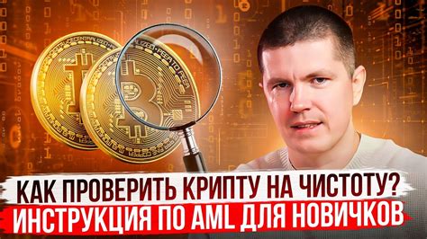 Инструкция по самостоятельной проверке наличия бана