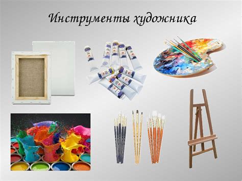 Инструменты и материалы для переделки дивана