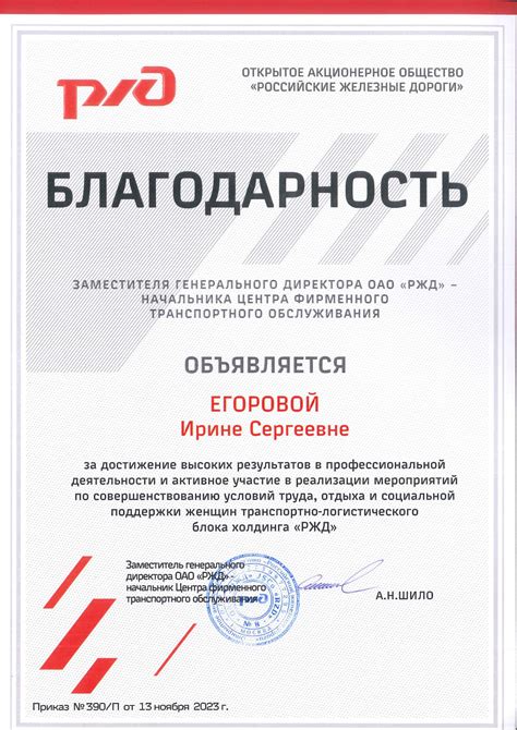 Информация о возможности аннулирования награды
