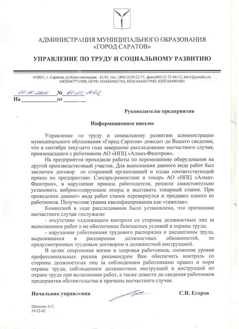 Информация о наличии и условия использования