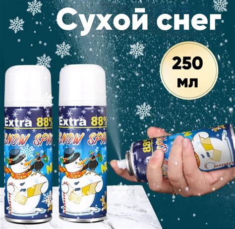 Искусственный снег помог в поисках тела