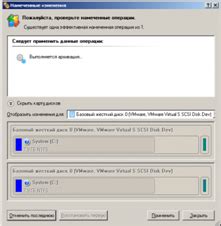 Использование резервного копирования