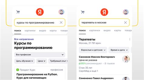 Используйте онлайн-поиск