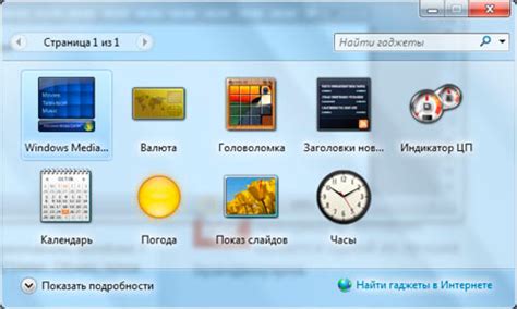 Используйте помощь удобных гаджетов