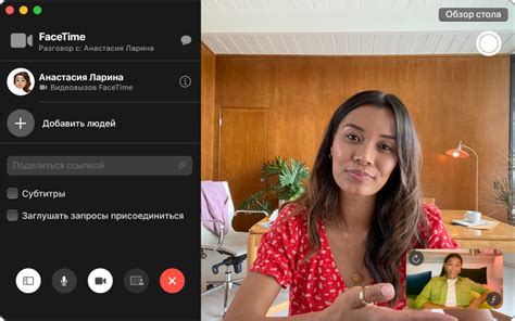 Истории людей, чьи разговоры в FaceTime оказались прослушиваемыми