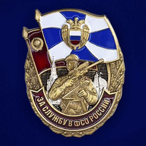Истории успешного приема в ФСО с татуировками