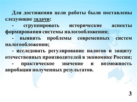 Исторические аспекты проблемы