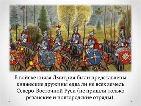 Историческое значение обряда