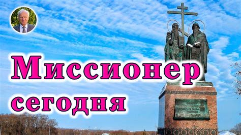 История молитвослова и его значение в православии