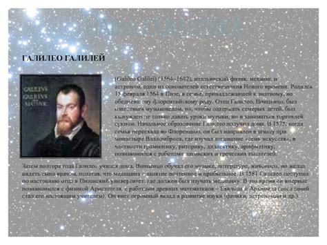 История познания