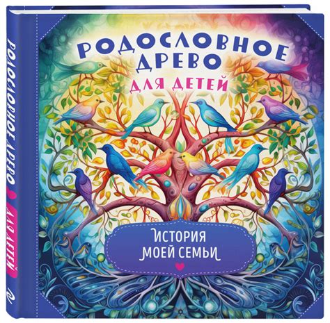 История семьи Скабеевых и Грезе