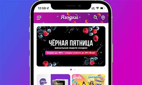 Какие бренды предлагаются со скидками на Wildberries для сотрудников