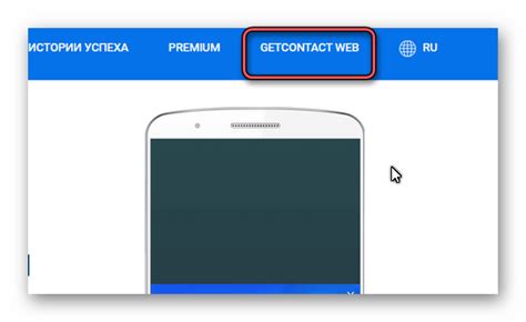 Какие данные хранятся под измененным тегом в ГетКонтакте