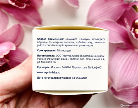 Какие компоненты шампуня могут снять краску с волос