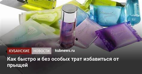Какие лосьоны с цинком предпочтительнее