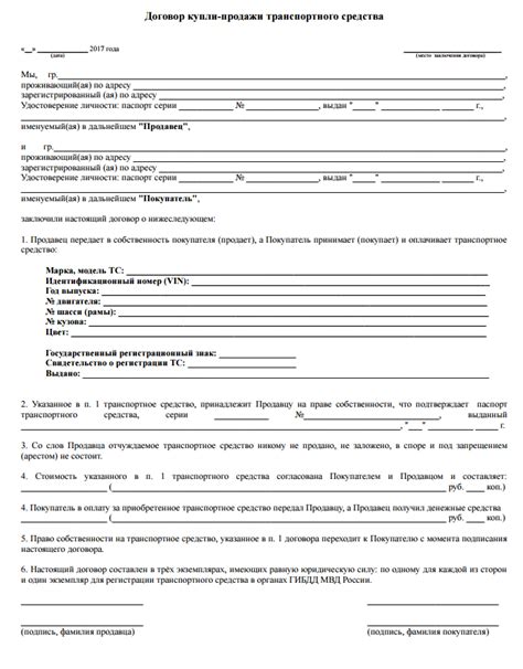 Какие основные изменения в законодательстве ГИБДД относительно переоформления прицепов