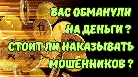 Какие последствия могут возникнуть при заключении