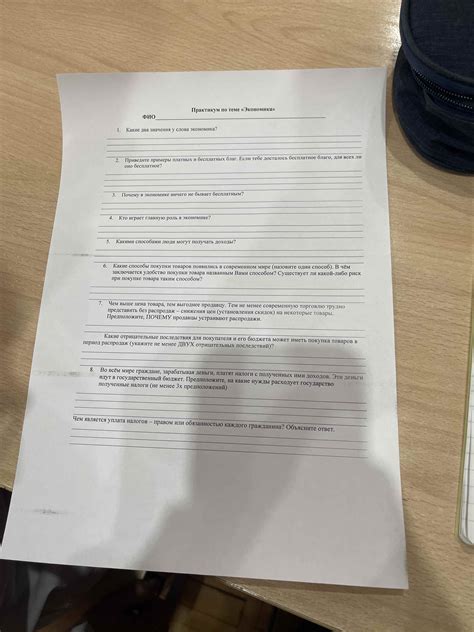 Какие последствия может иметь присутствие родственников