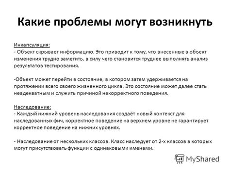Какие проблемы могут возникнуть без тестирования