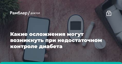 Какие проблемы могут возникнуть при снятии хомута