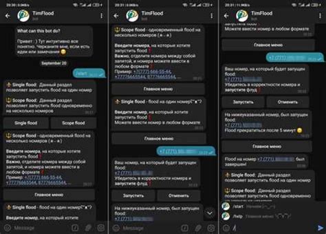 Какие проблемы могут возникнуть при такой связи