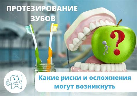 Какие риски и проблемы могут возникнуть в таком отношении