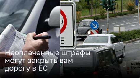 Какие штрафы предусмотрены за нарушение правил на веломоторе f80