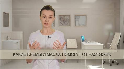 Какой врач поможет при реакции на дарсонвальную терапию