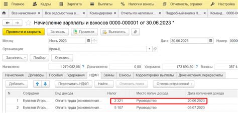 Какой датой будет считаться дата командировки при оформлении задним числом