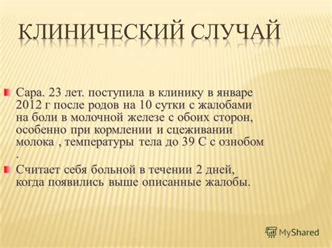 Какой эффект дает эскапел при сцеживании молока