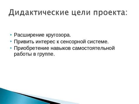 Какую роль играет зрение в работе слесаря