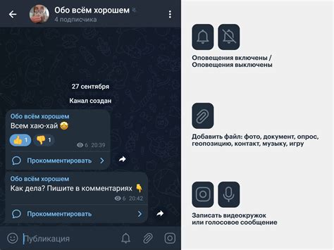 Как включить и настроить голосовое управление в Навител