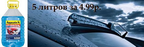 Как выбрать и использовать незамерзайку для унитаза