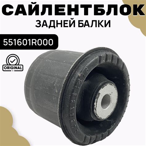 Как выбрать и установить гидрокомпенсаторы для Киа Рио 3