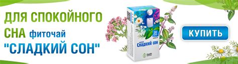 Как действует боровая матка