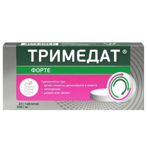 Как действуют тримедат и колофорт в организме