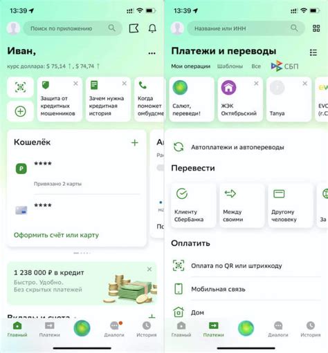 Как защитить данные при передаче Сбербанка на Андроид