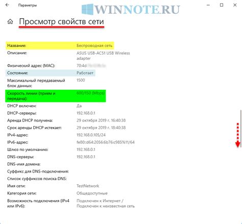 Как избежать перегрева сетевой карты