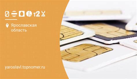 Как избежать получения дубликата сим-карты
