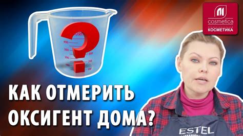 Как избежать проблем смешивания оксигента 6 и 9
