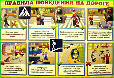 Как избежать травм и учиться технике безопасно