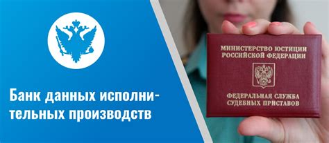 Как изменение паспортных данных влияет на работу судебных приставов