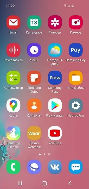 Как использовать беспроводную зарядку на Samsung M12
