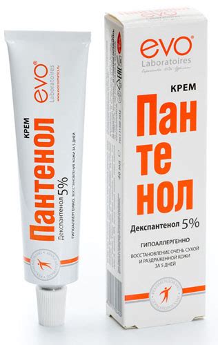 Как использовать пантенол после бритья – советы и рекомендации